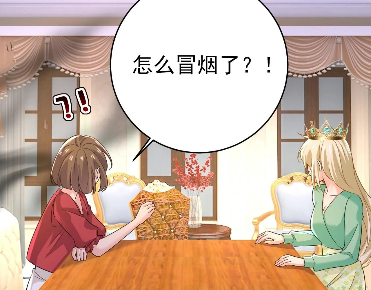 第604话 我厨艺比不过他？69