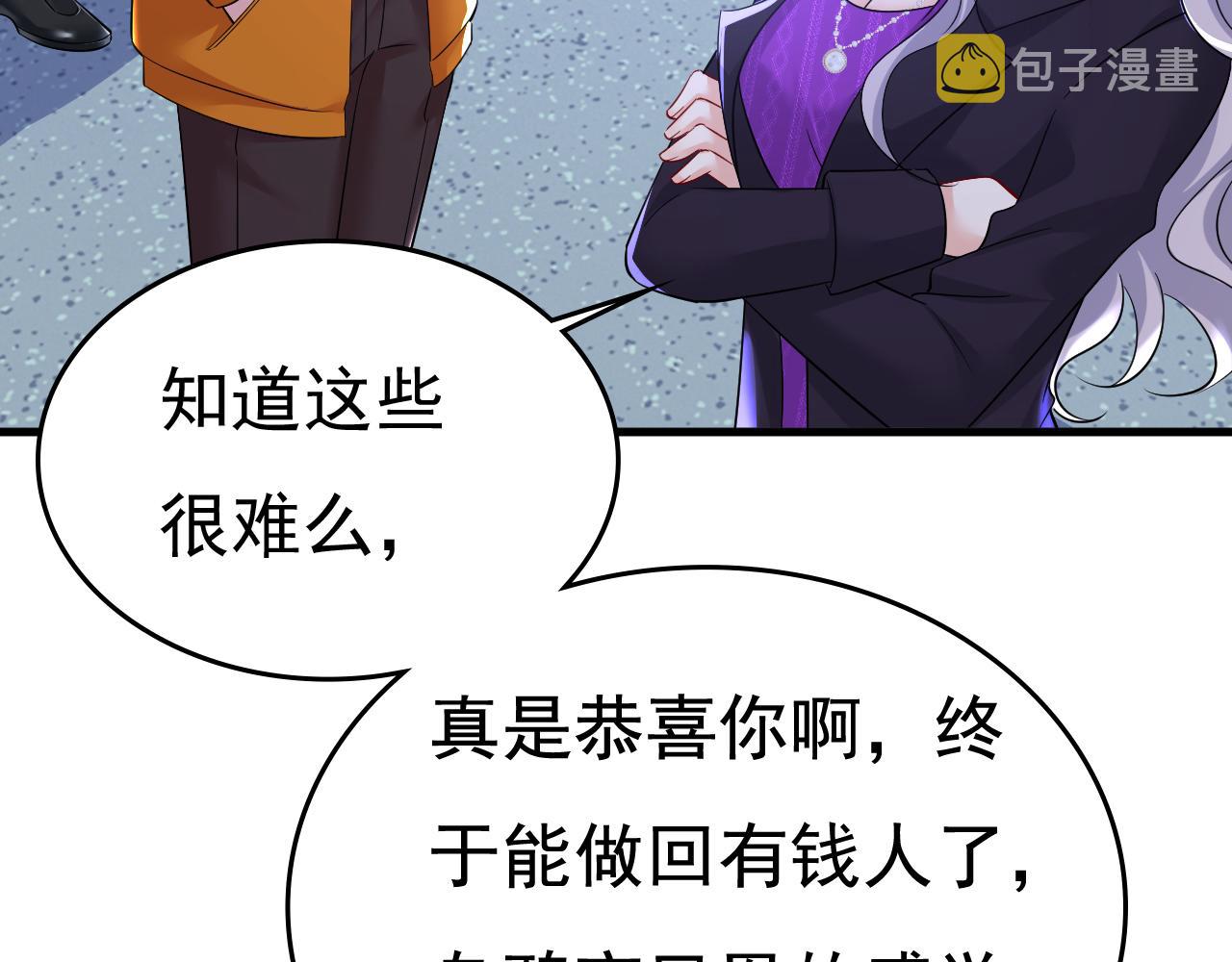 第520话 恶心的是你！76
