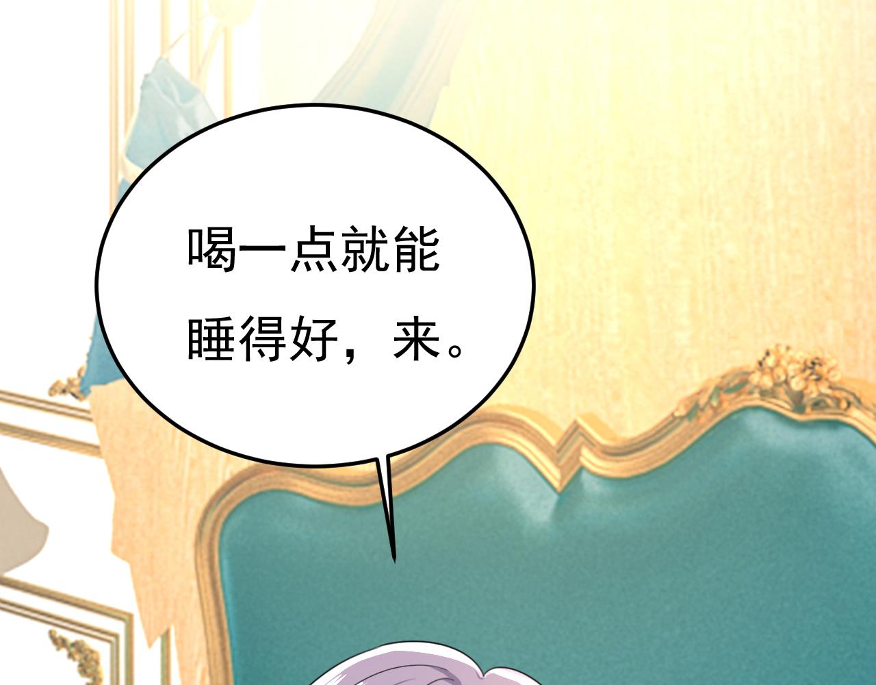 第531话 我不要喝水！12