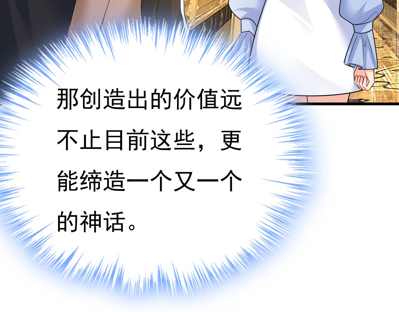 第545话 今后我们一别两宽！82