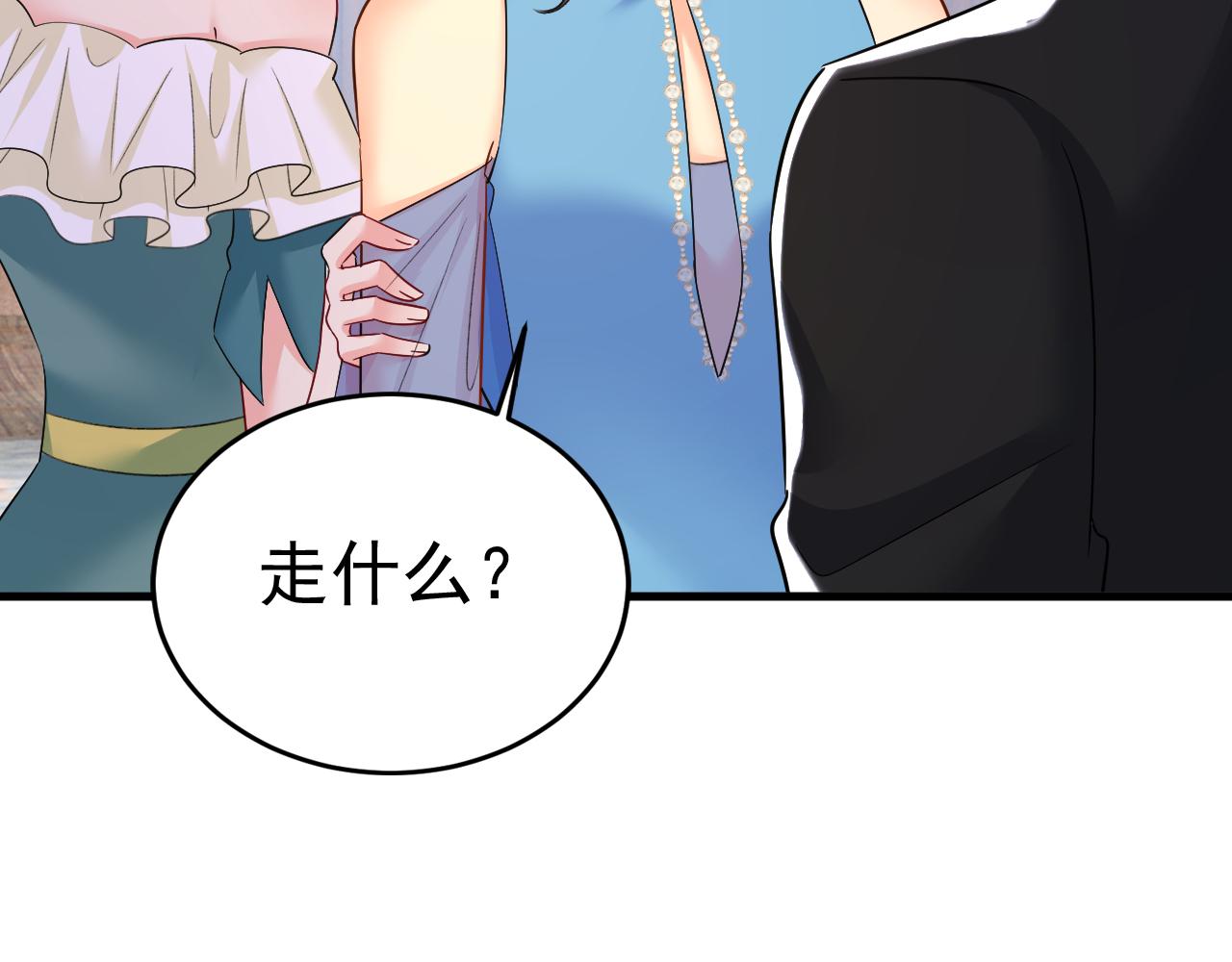 第552话 你不许说话！88