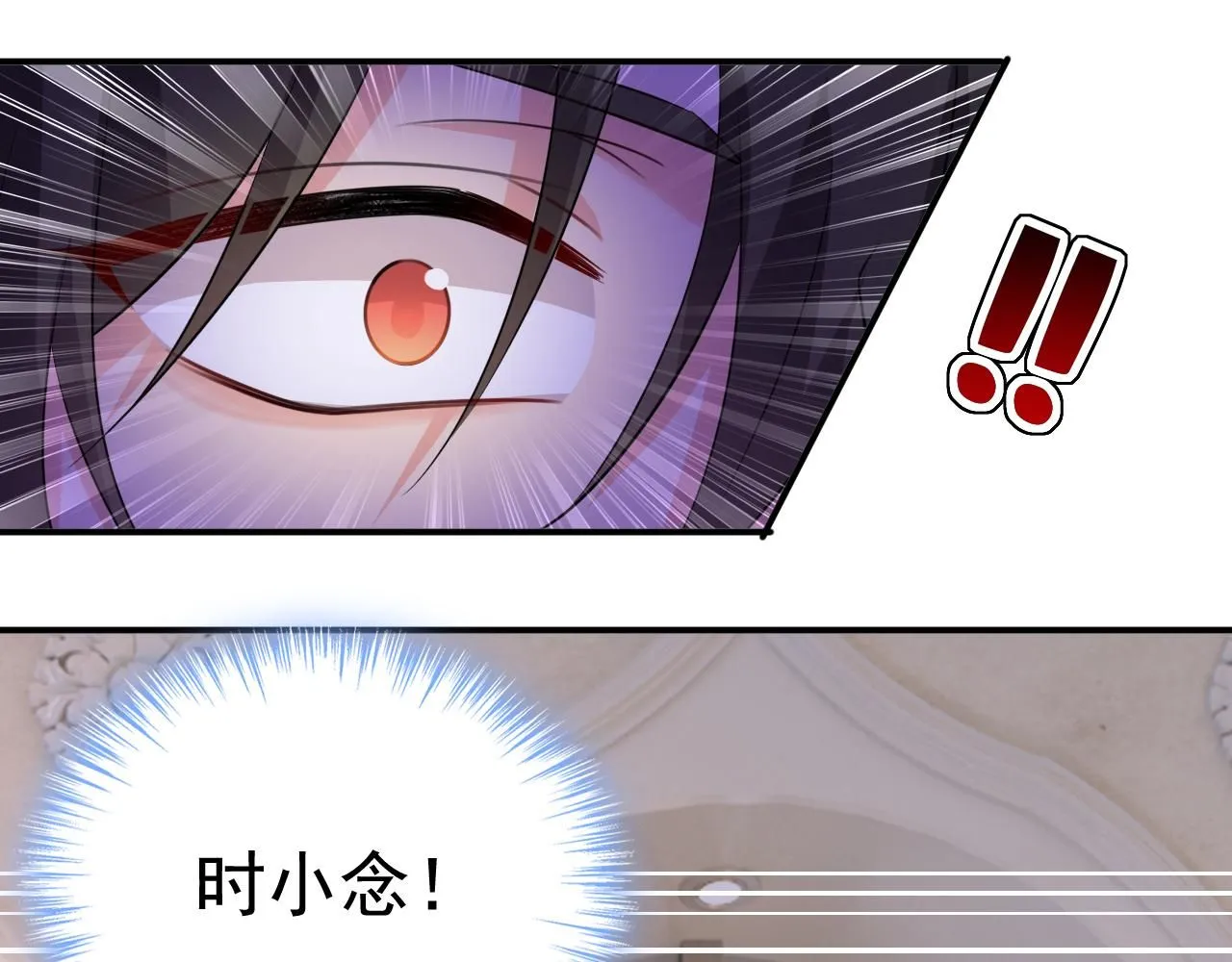 第623话 因为我爱他20