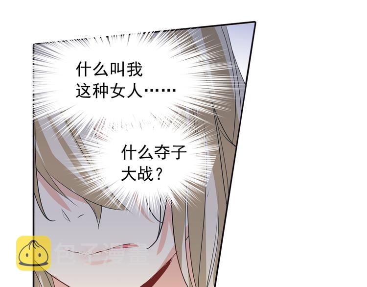 第4话 和我玩游戏20