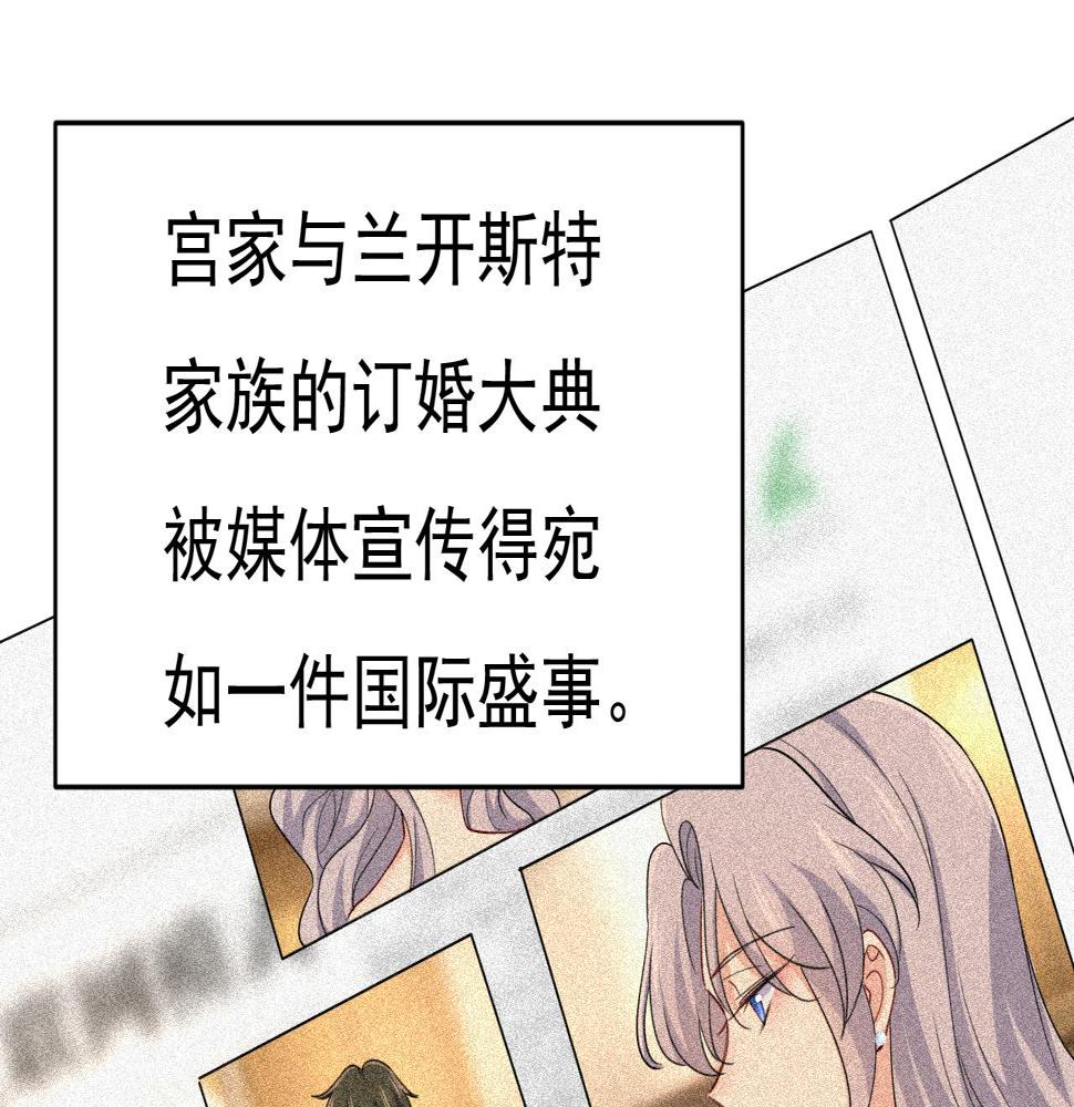 第572话 我把他弄丢了60
