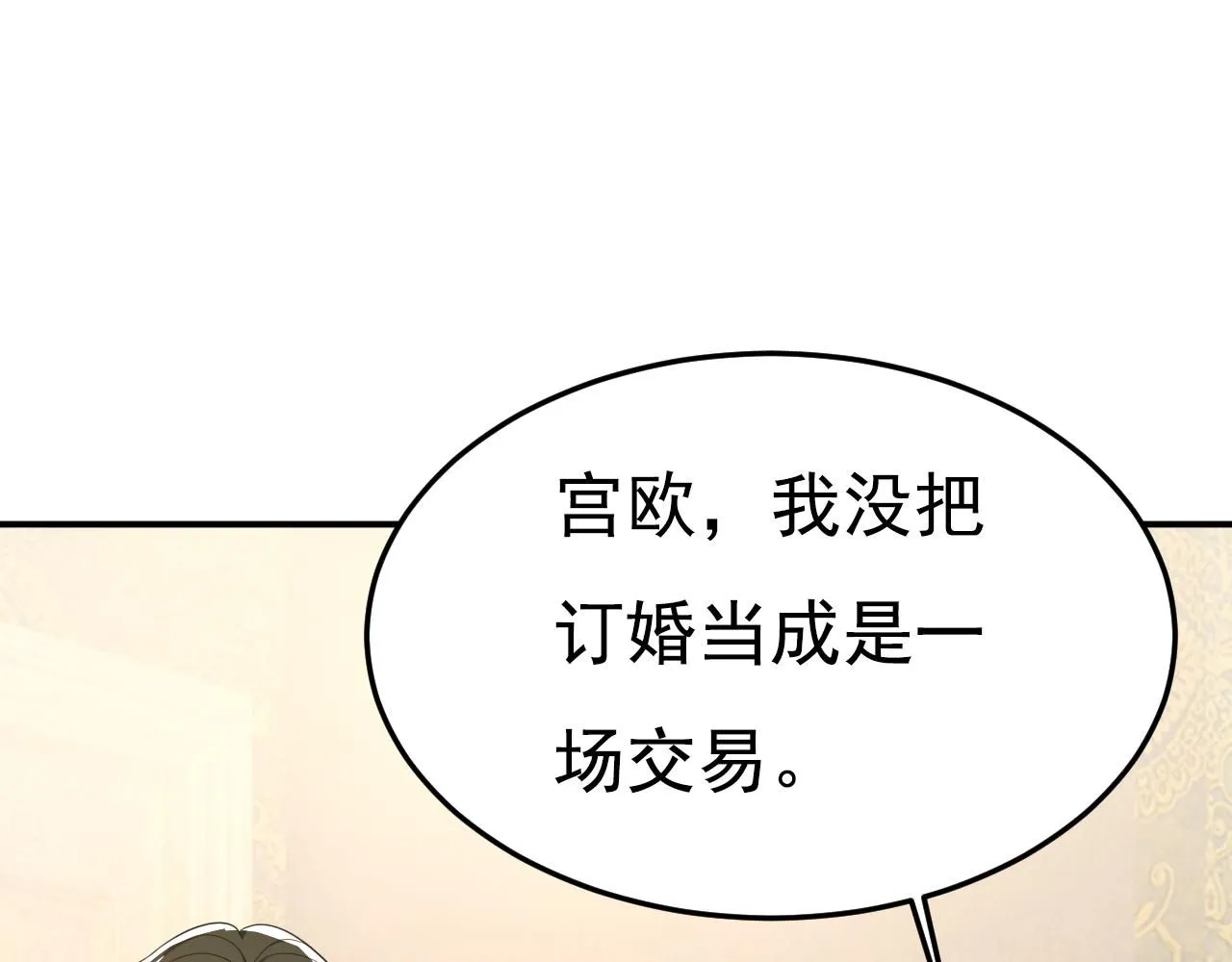 第628话 我该履行诺言了28