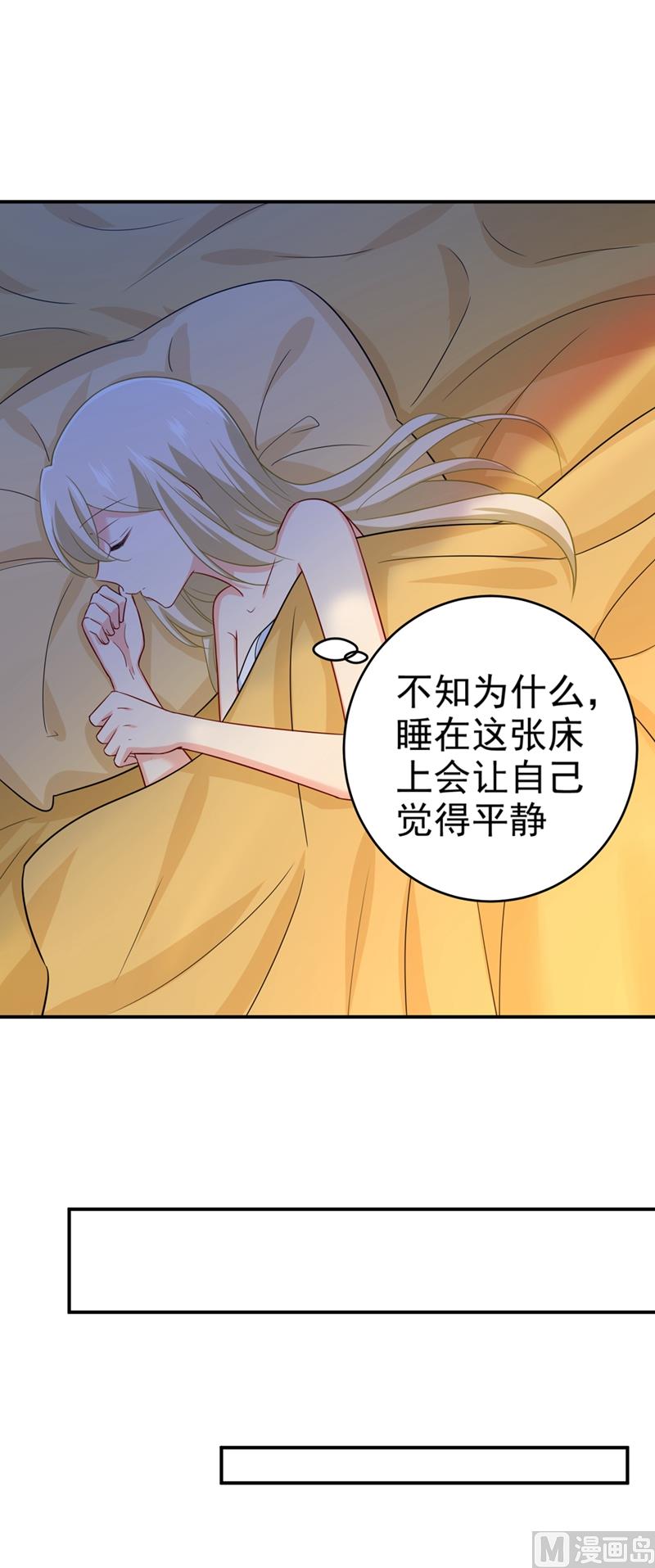 第282话 最讨厌晚上了12