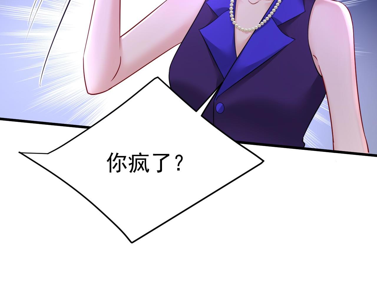第497话 这里是哪里？15