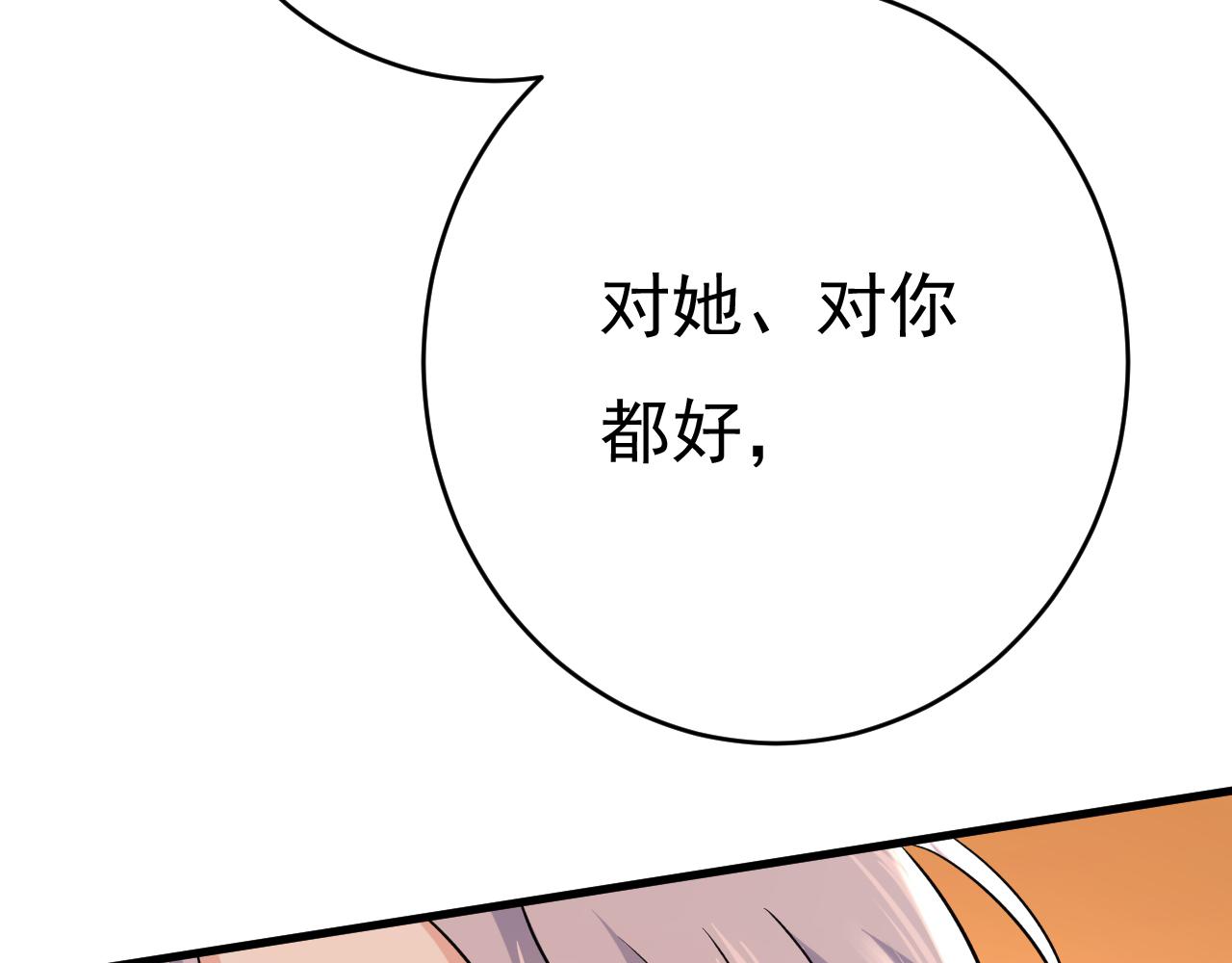 第469话 我后悔了103