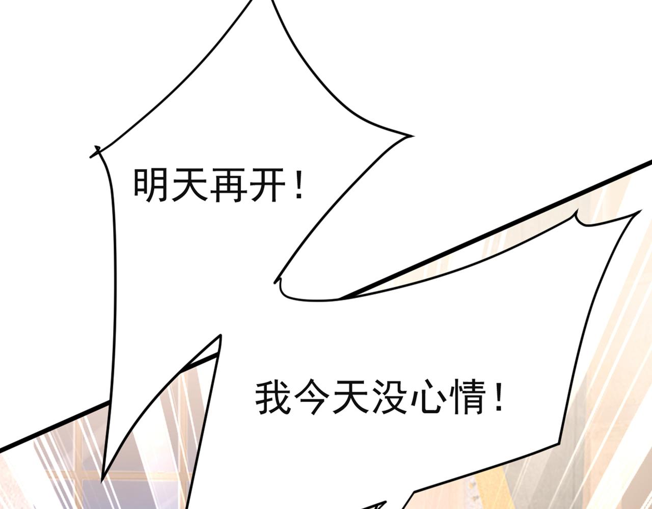 第433话 孩子不是你的82