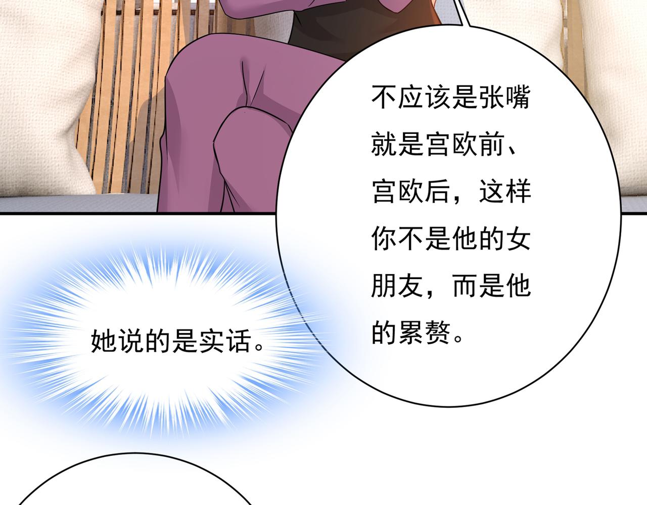 第363话 你要学会独当一面76
