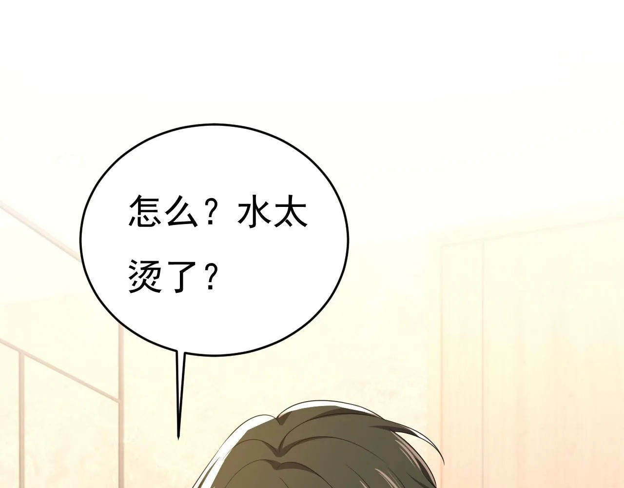 第618话 怎么会变成这样？60