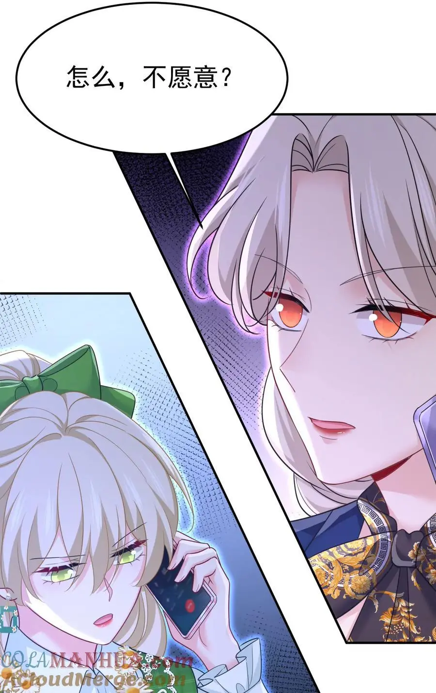 第659话 我想见Holy39