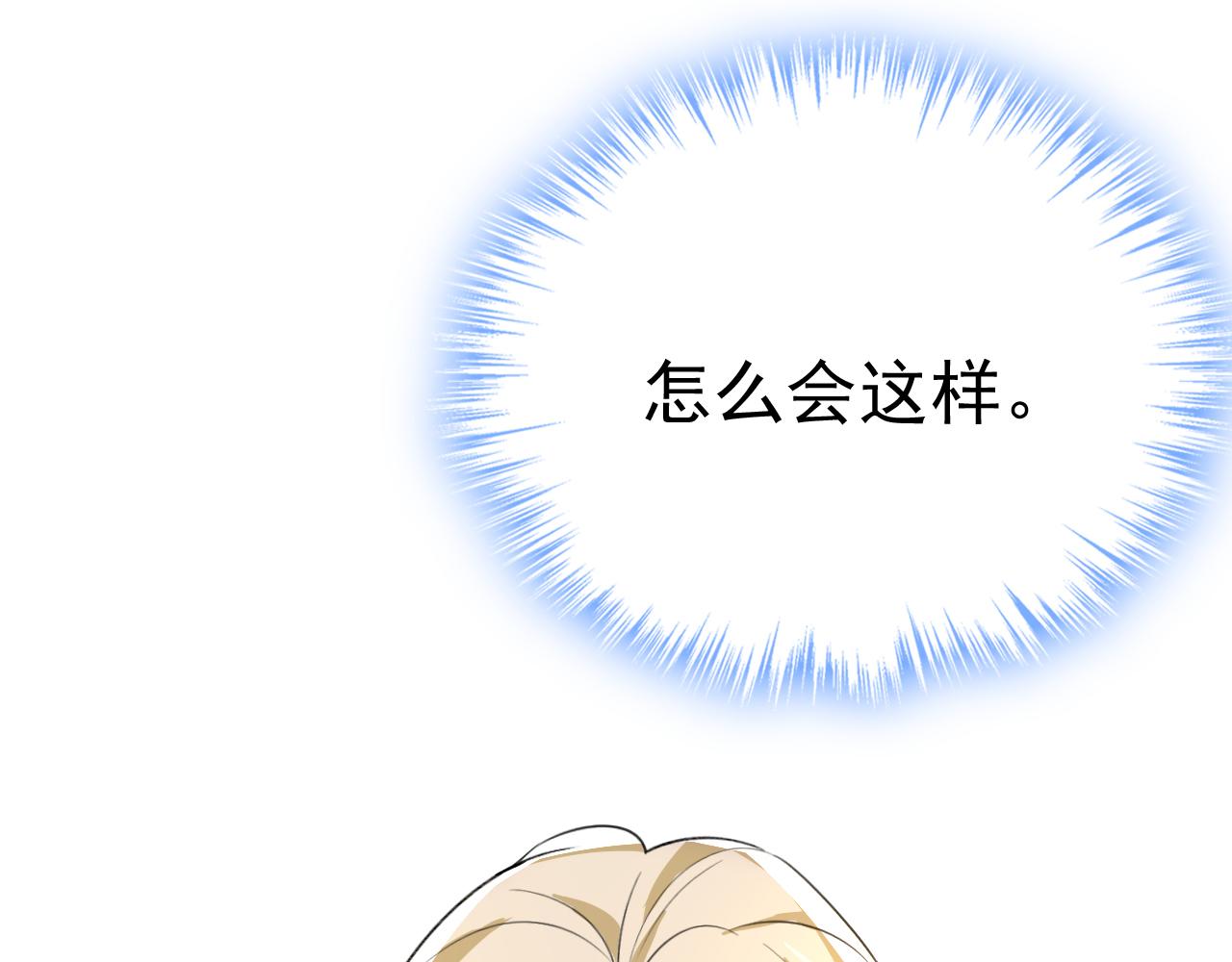 第524话 这才是真相？66