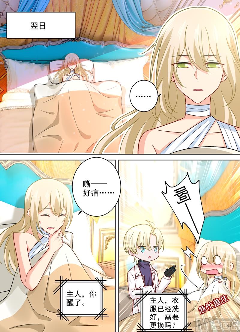 第260话 是他来过吗4