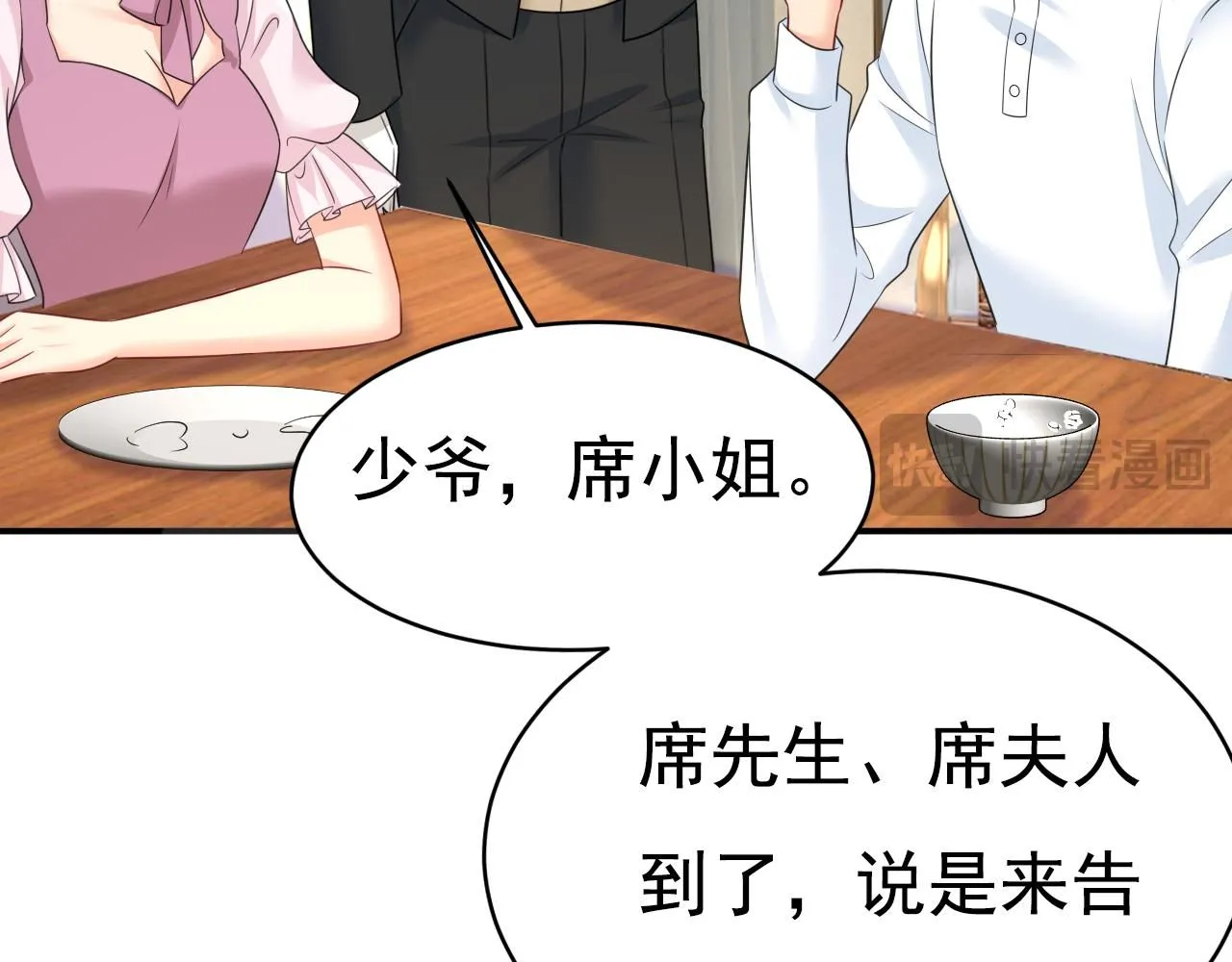第622话 你们今天就要走？12