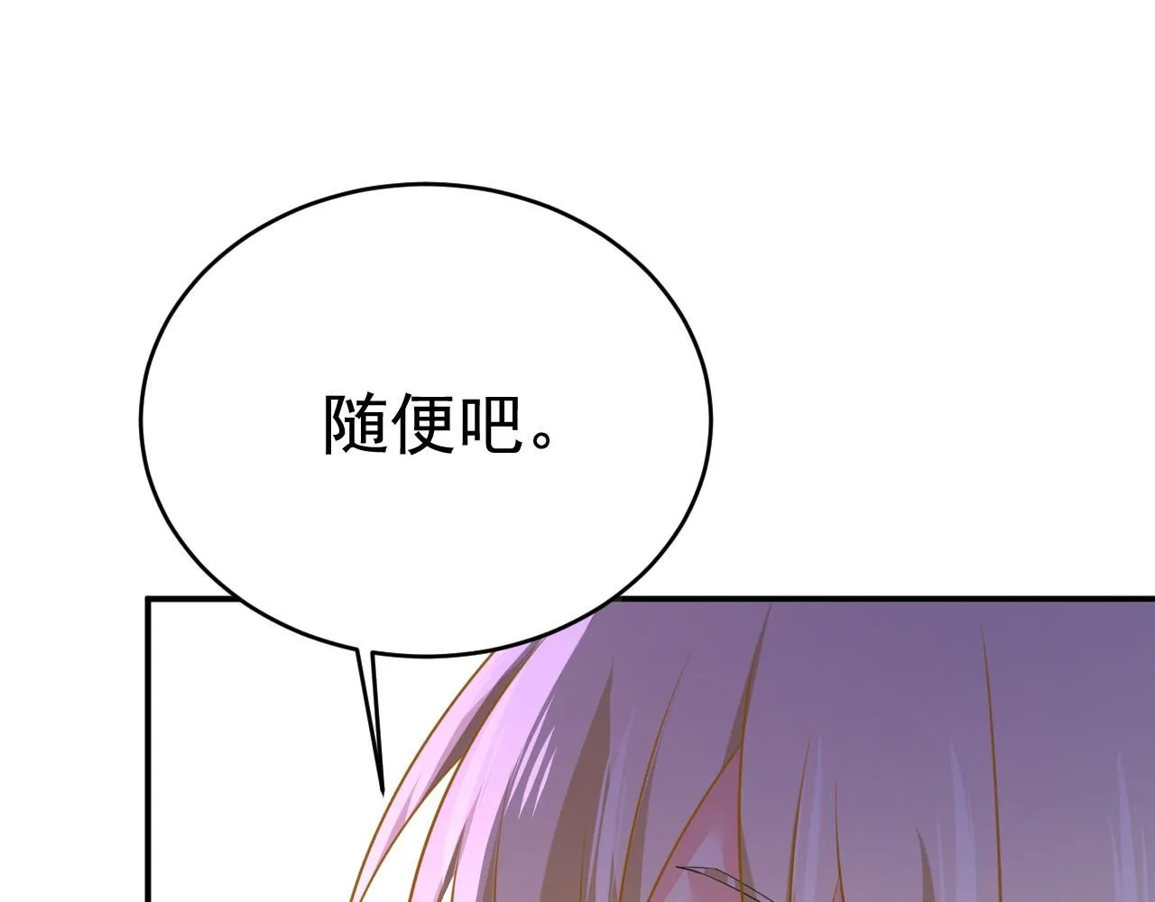 第619话 你差点被他给毁了！95