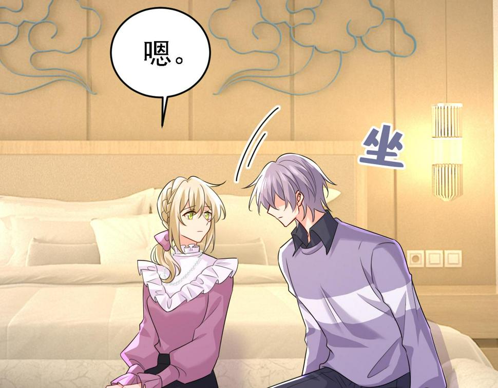 第575话 我来守住你的命！6
