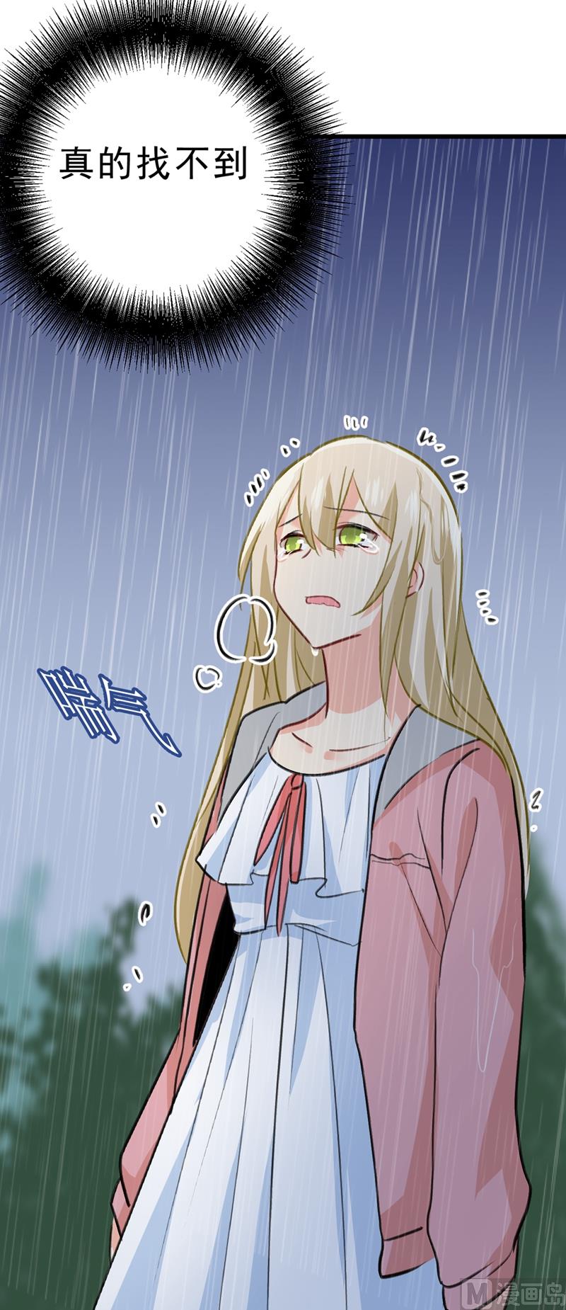 第296话 终于找到你了！33
