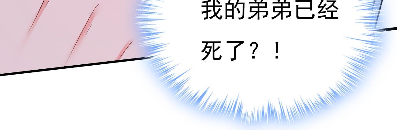 第500话我是时家买来的？8