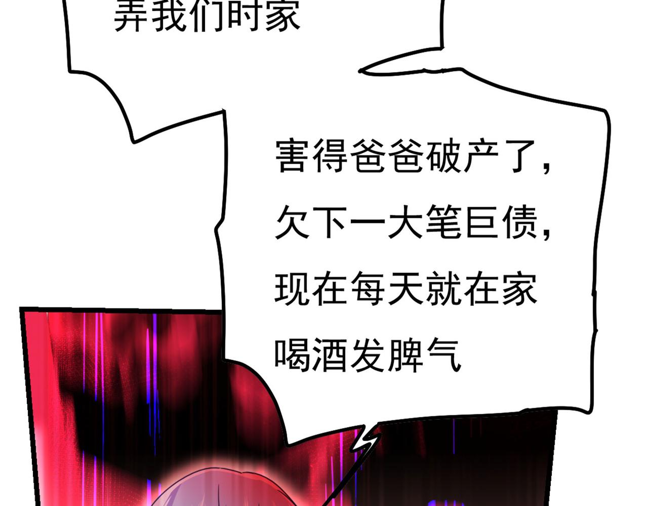 第371话 是我先喜欢千初的9