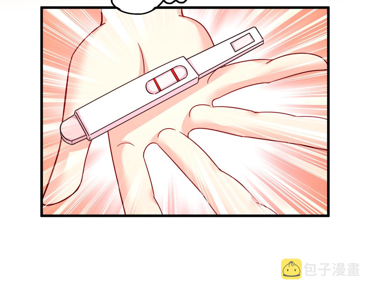 第385话 宫欧，我怀孕了34
