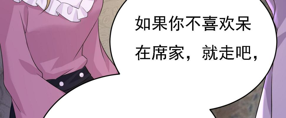 第575话 我来守住你的命！2
