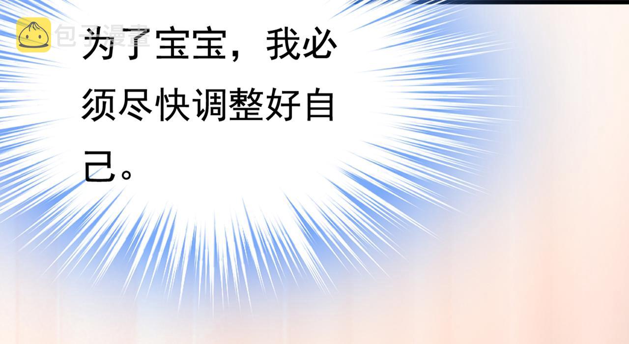 第439话 宫欧没给你钱？！80