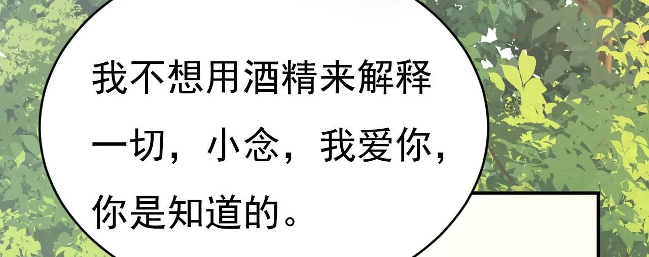 第622话 你们今天就要走？87