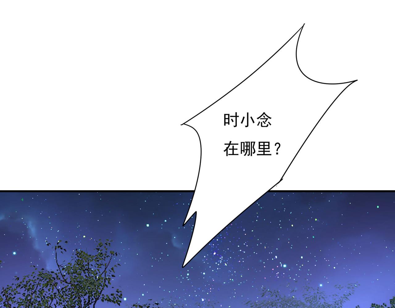 第365话 天分不够，努力来凑75
