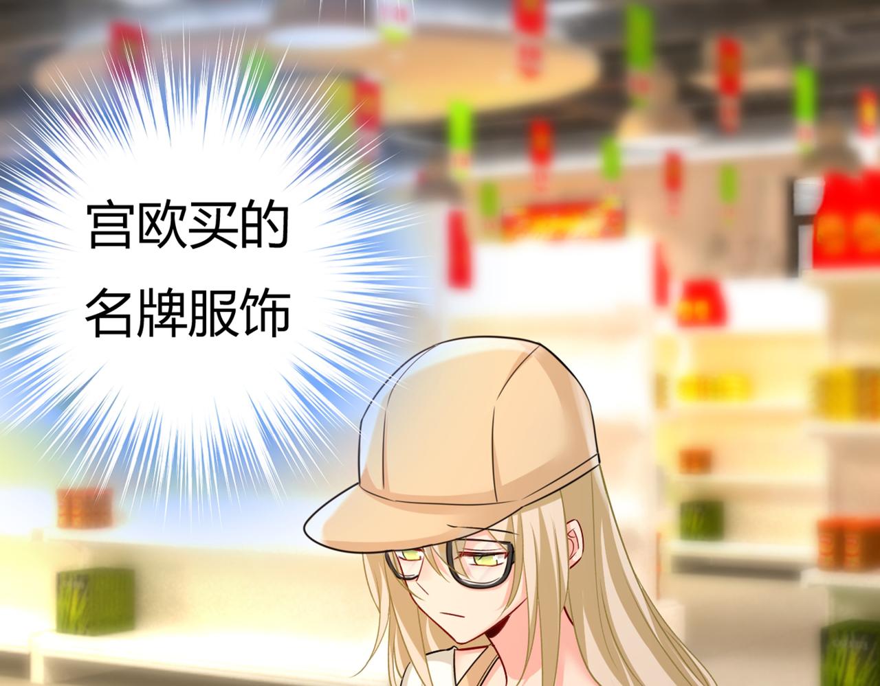 第441话 有没有分手赡养费？97