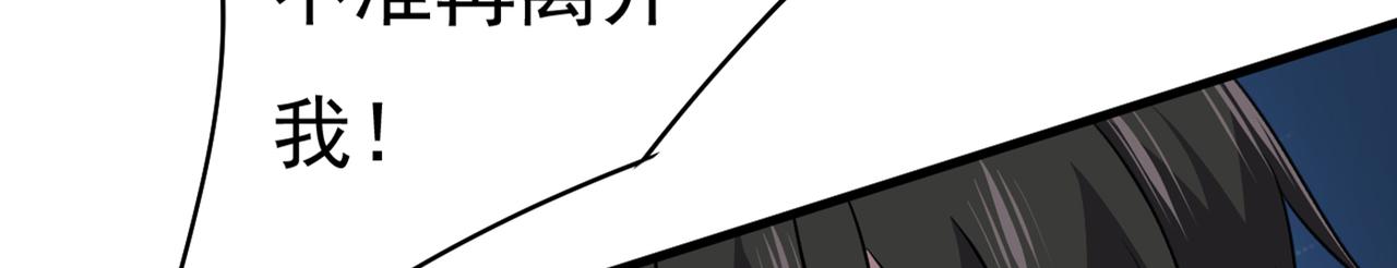 第386话 这不是茶，是药！9