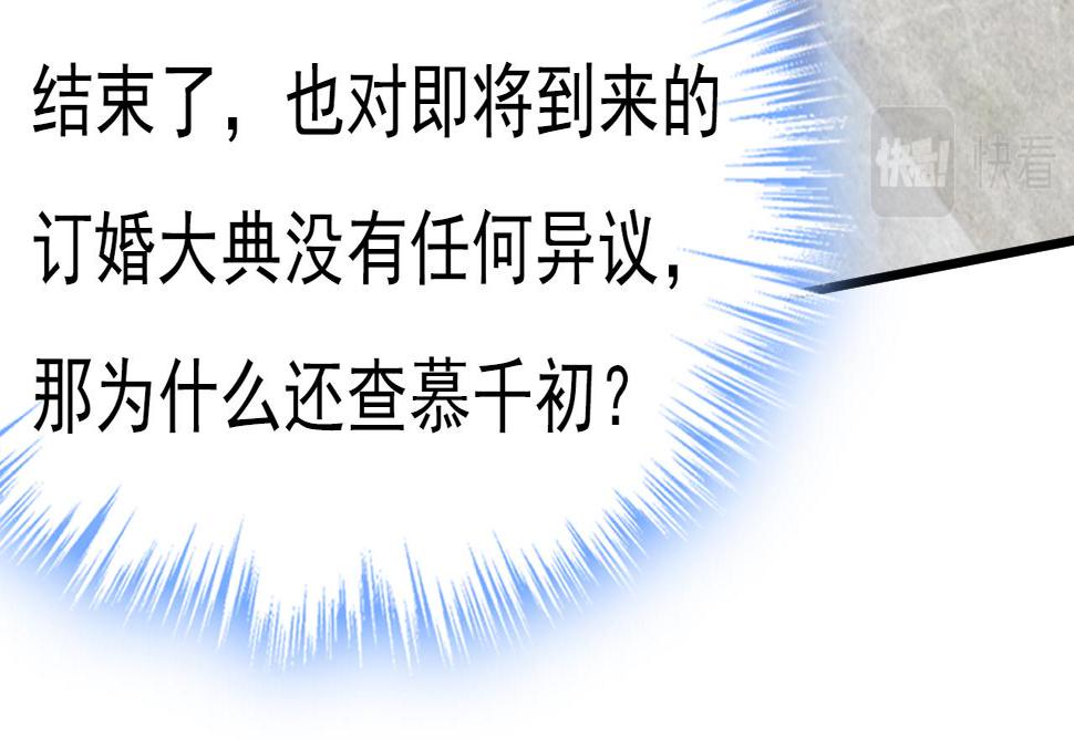 第571话 我很下贱吗？66