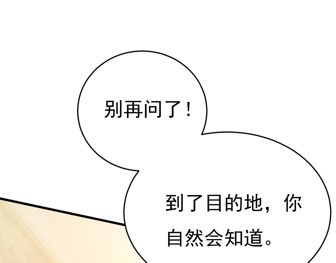第474话 目的地是英国？！46