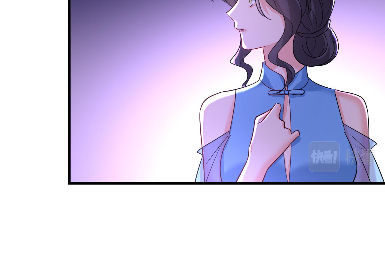 第549话 慕千初？他没死？38