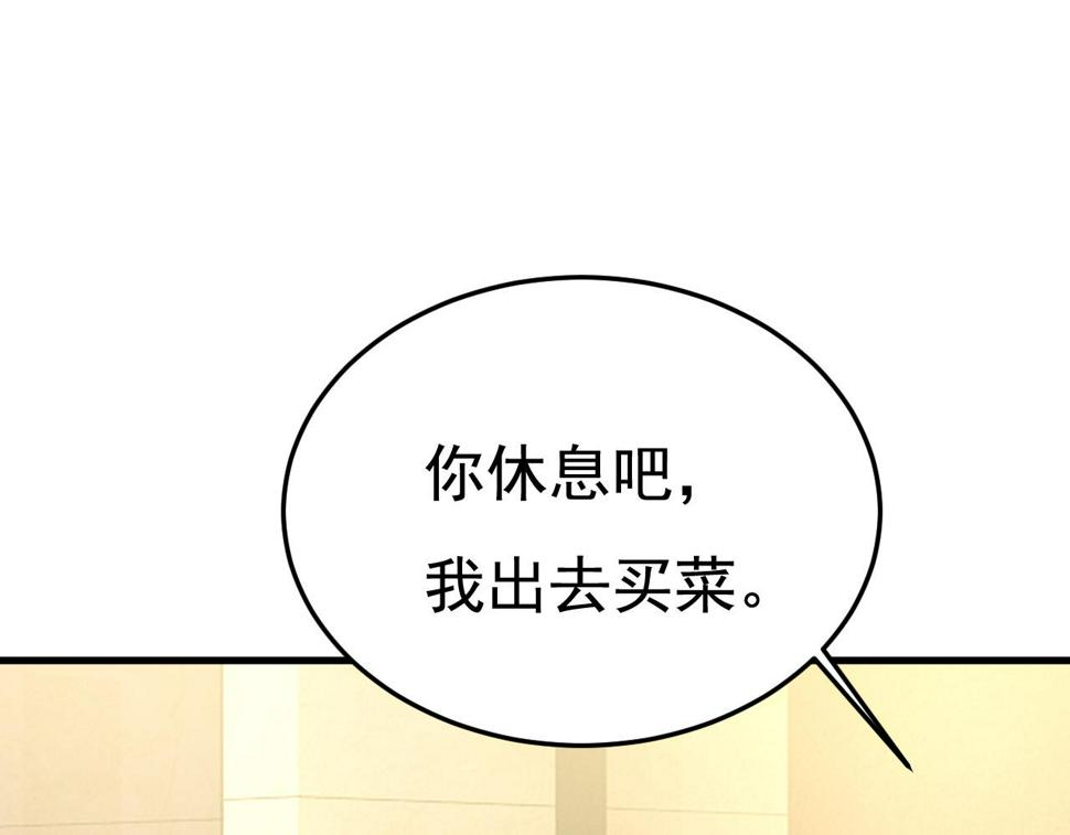 第565话 你给我刷牙70