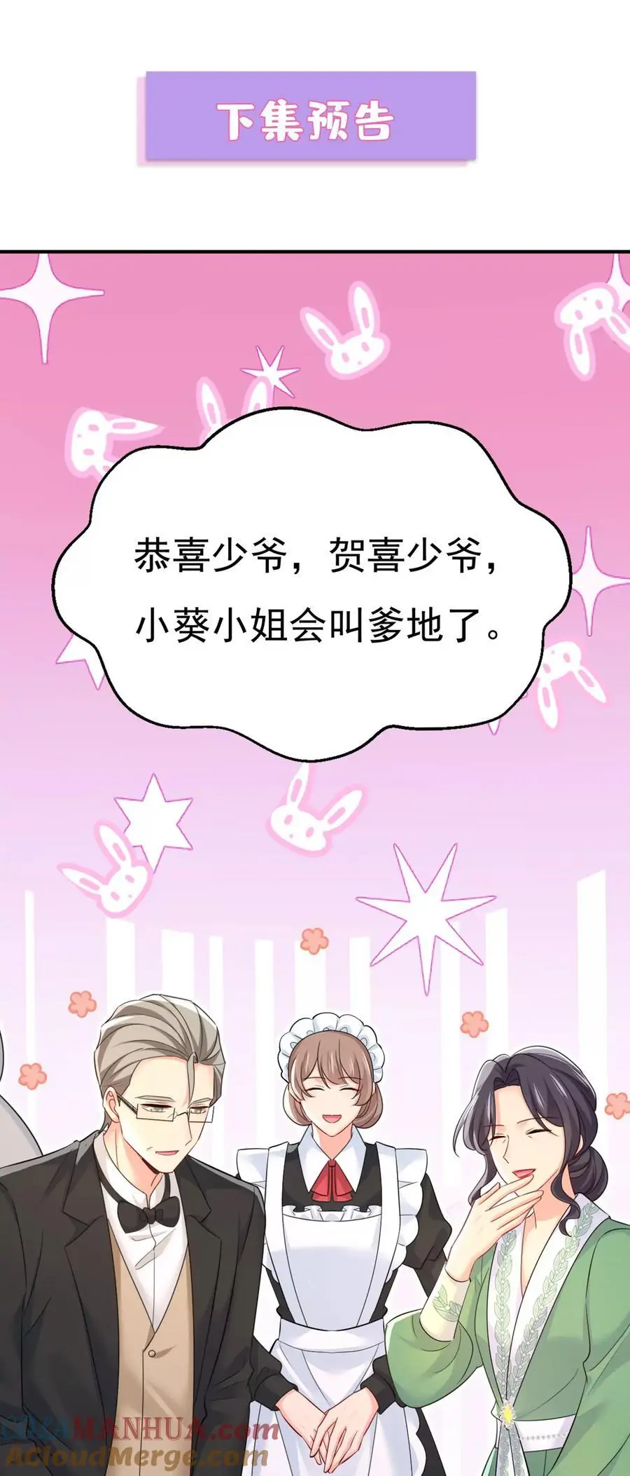 第660话 这是，我画的画？42