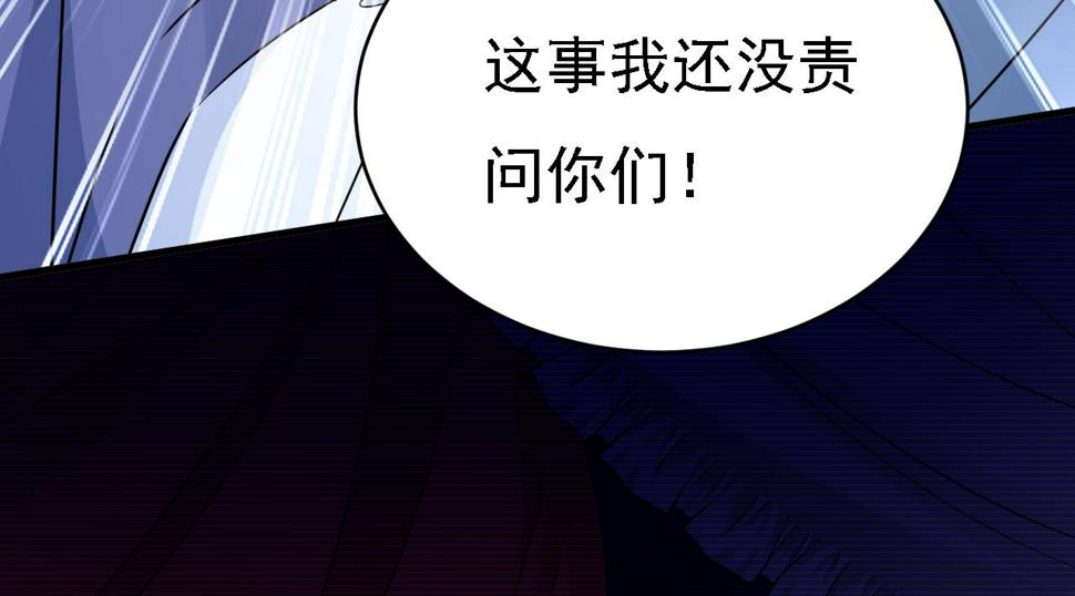 第571话 我很下贱吗？51