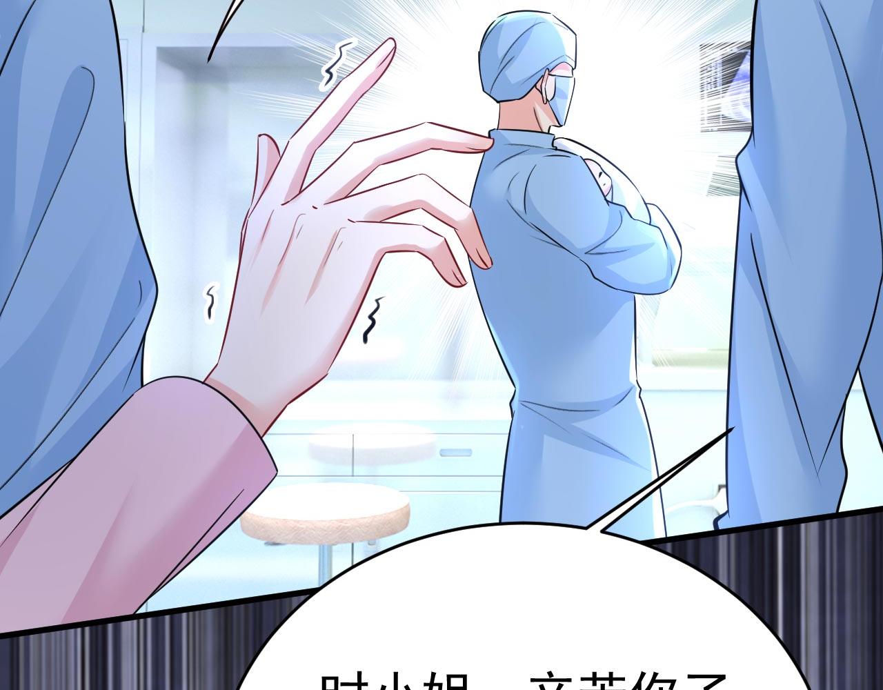 第494话 开始行动！76