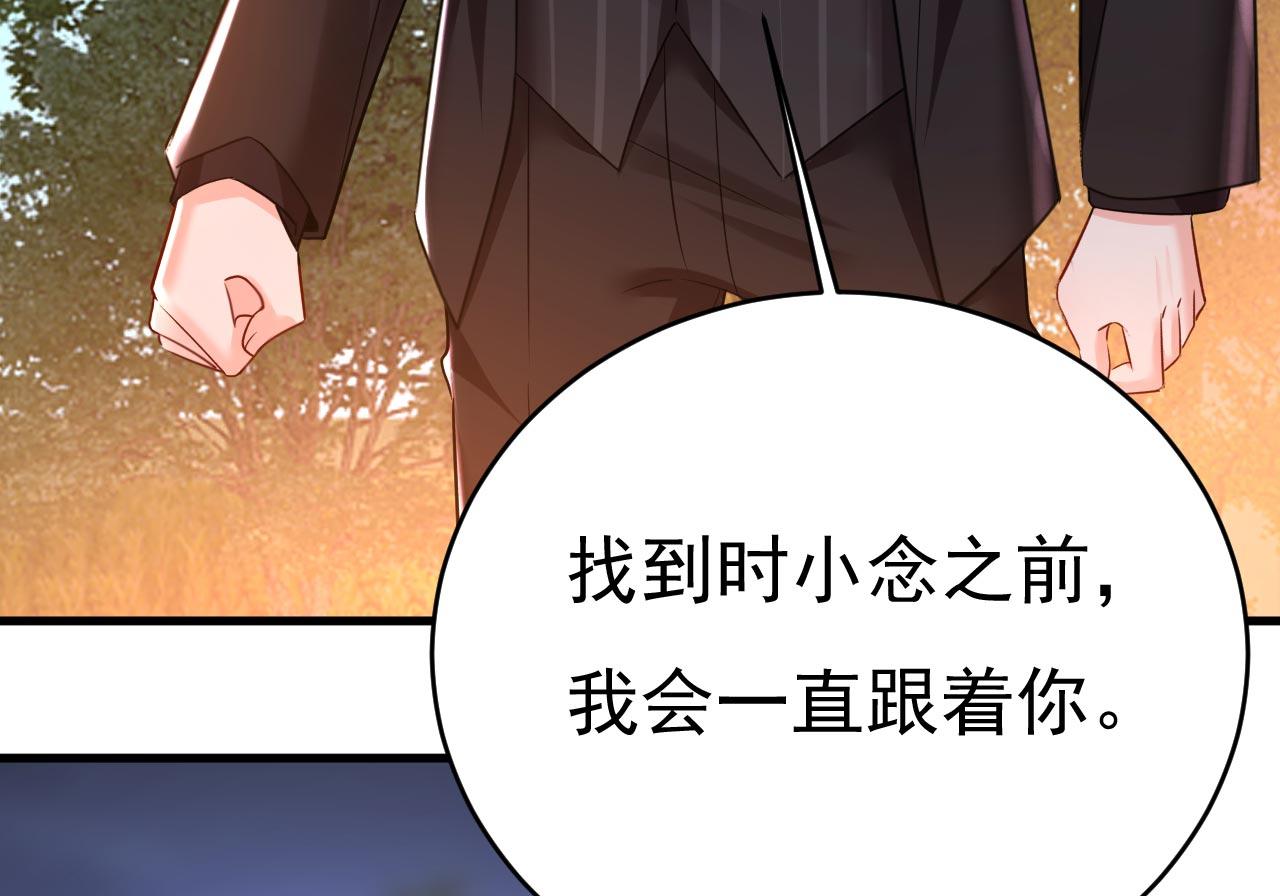第483话 你真的不会骗我吗68