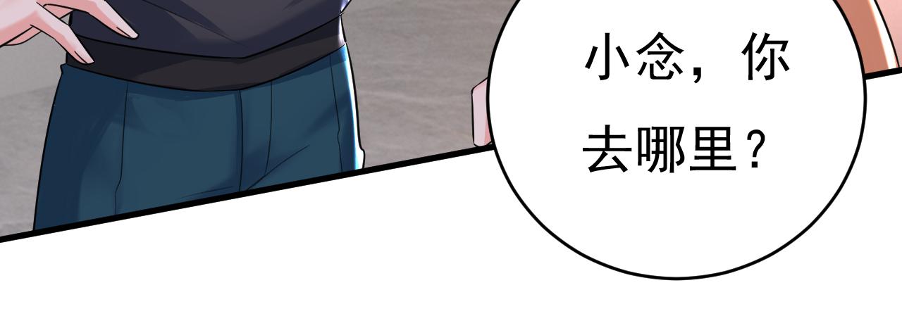 第503话孩子被宫家抱走了？39