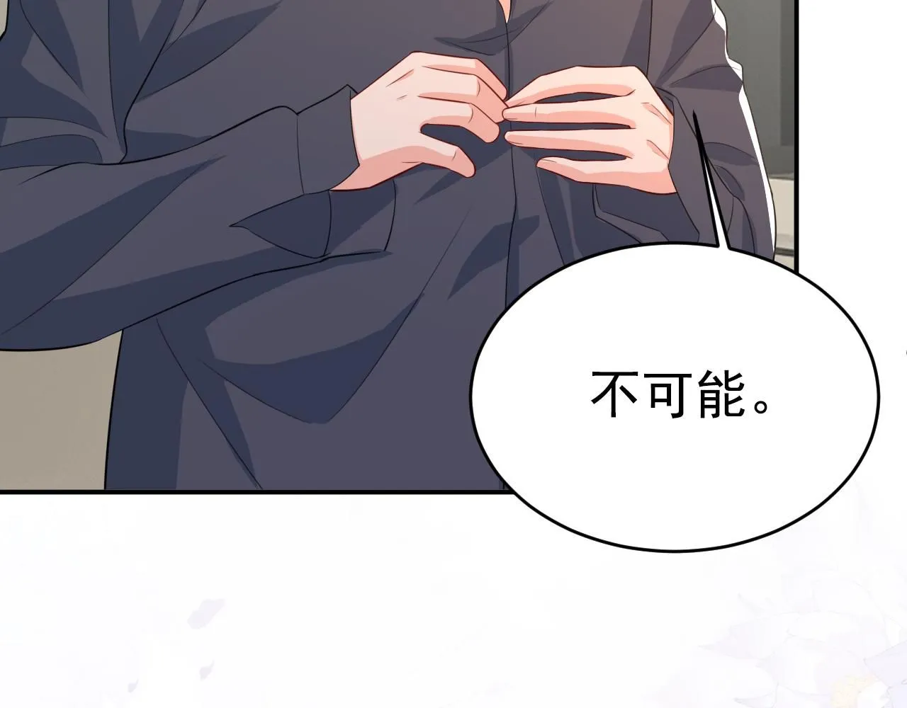 第629话 真的不让我去？30