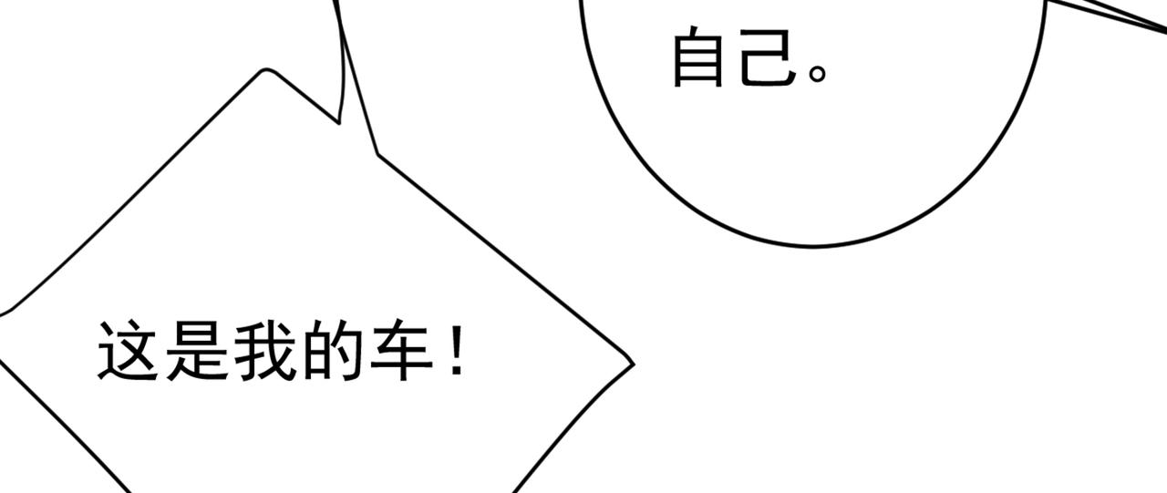 第429话 你竟帮莫娜说话？！67