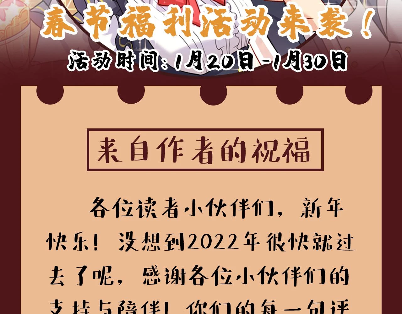 第563话 这伤口，看着都疼106