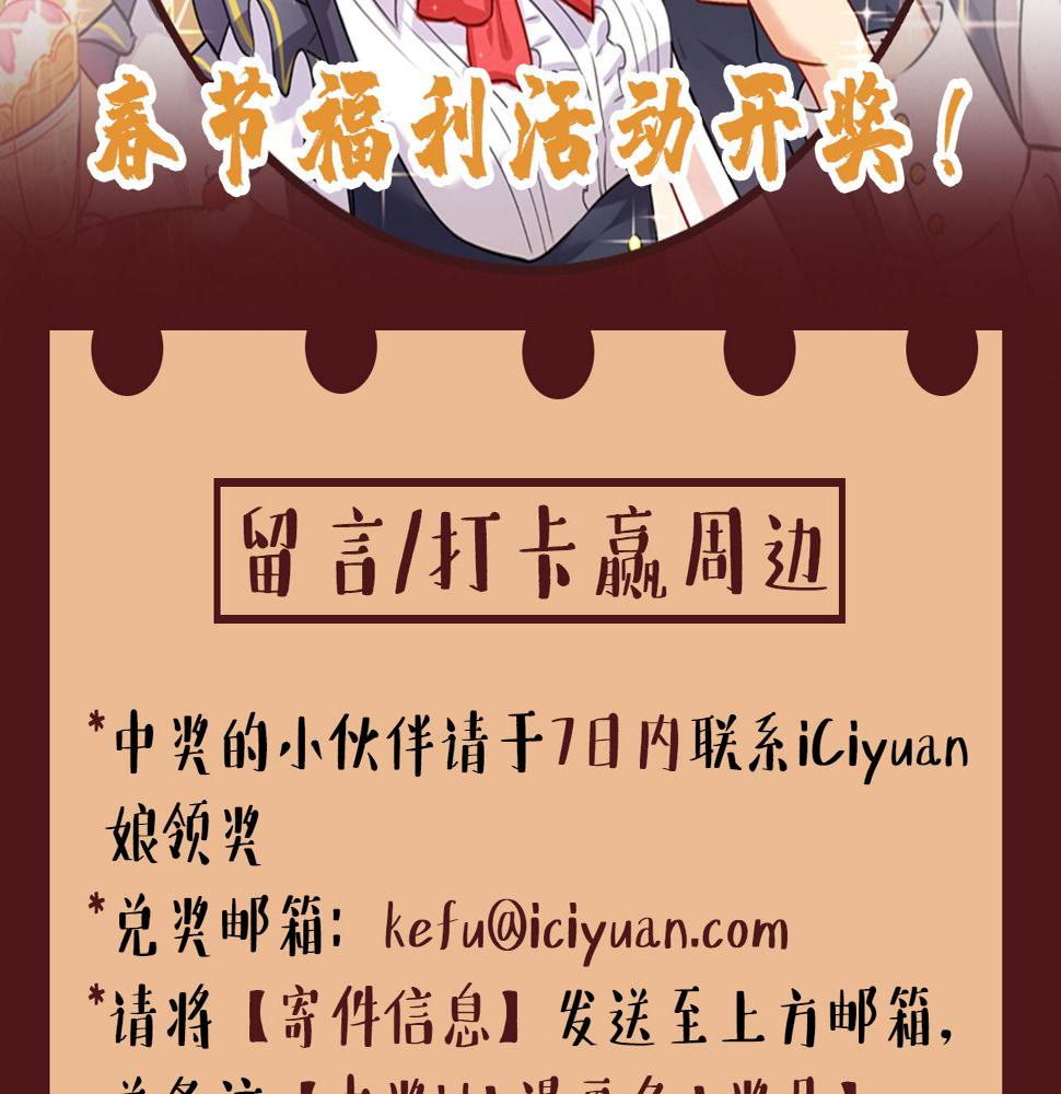 第566话 为什么给我口罩？113