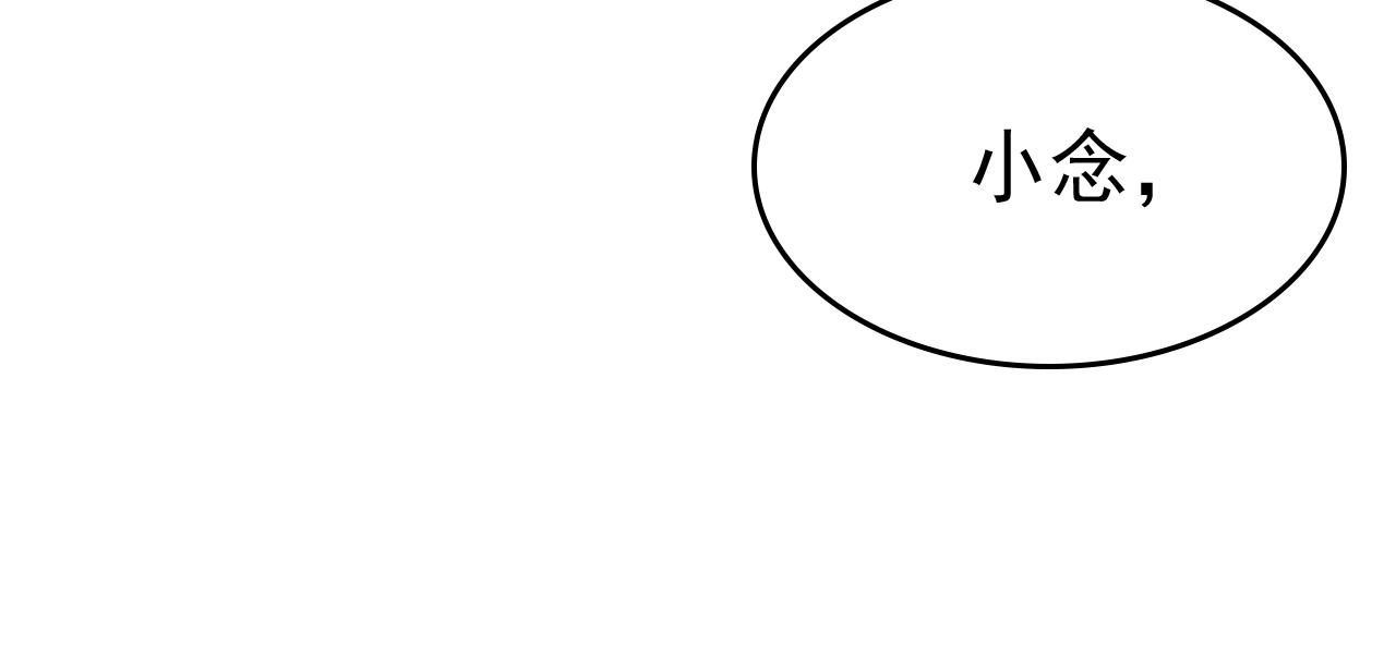 第503话孩子被宫家抱走了？3