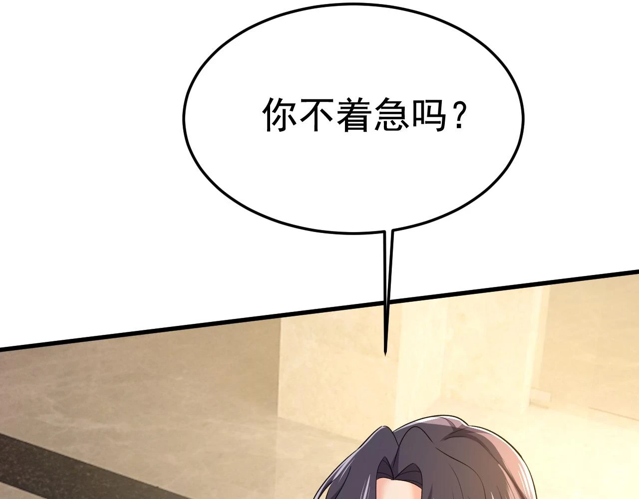 第563话 这伤口，看着都疼3