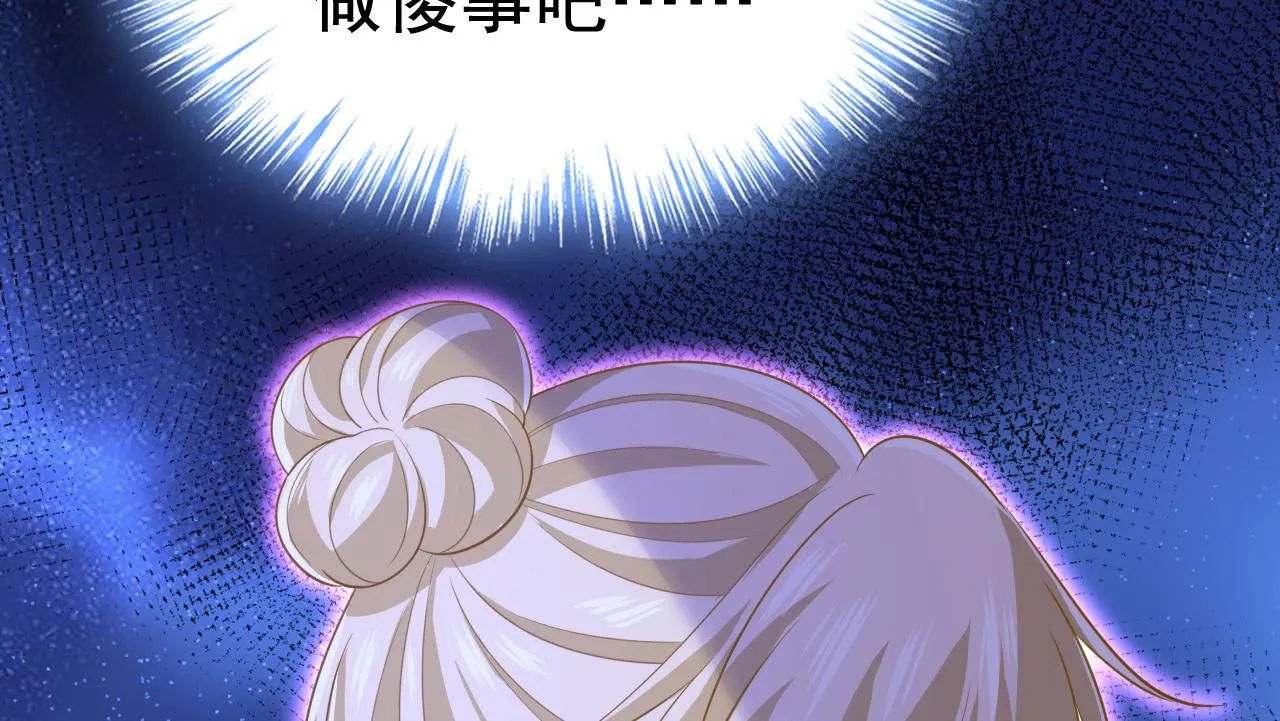 第615话 时小念，你在哪？30
