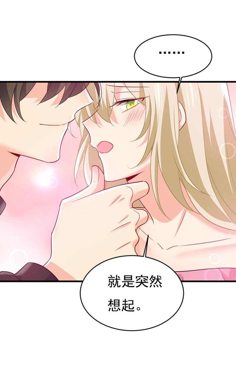 第398话 她怎么会在这里？！34