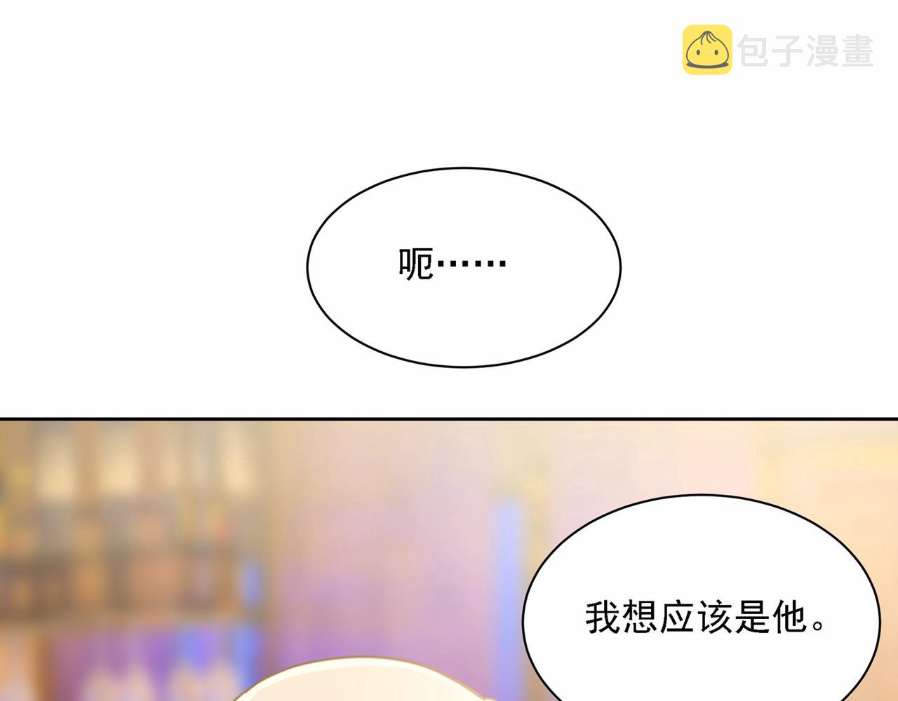 第310话 性取向测试117