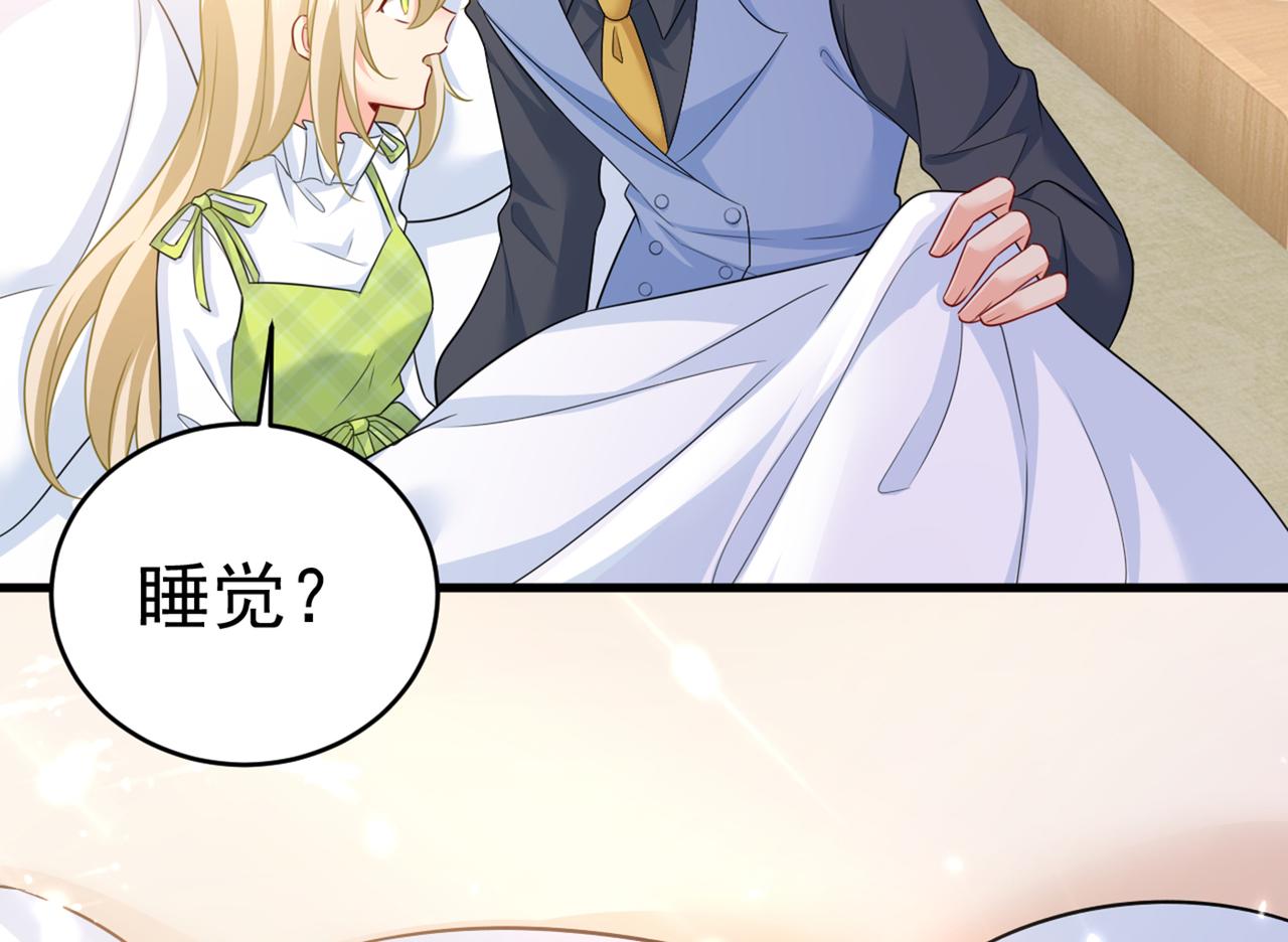 第411话 你别怕，有我在8